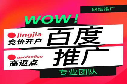开户返点政策下的用户活跃度提升实例